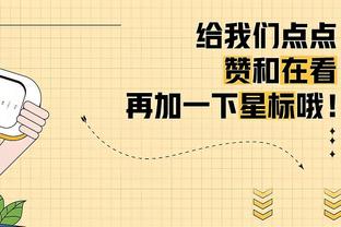 替补凶猛！大瓦格纳13中8得18分6板 末节独得12分